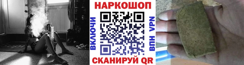 Как найти закладки Белореченск ГАШ  Марихуана  Амфетамин  Мефедрон  COCAIN 