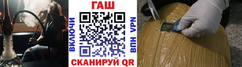 ГАШ Ice-O-Lator где найти наркотики гидра рабочий сайт Белореченск