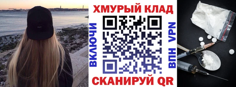 ГЕРОИН VHQ  где купить   Белореченск 