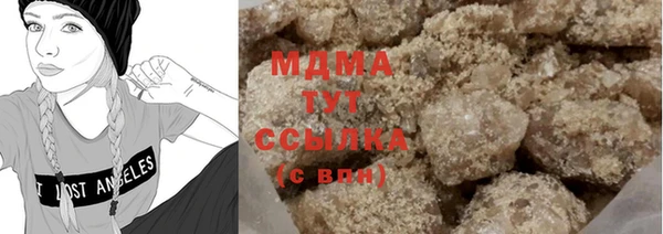 ПСИЛОЦИБИНОВЫЕ ГРИБЫ Балахна