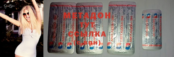 сатива Баксан