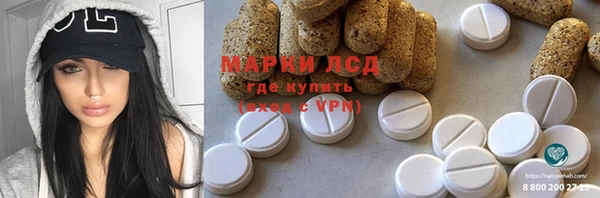 ПСИЛОЦИБИНОВЫЕ ГРИБЫ Балахна