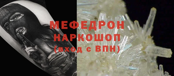 сатива Баксан