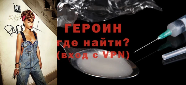 кокаин перу Балабаново