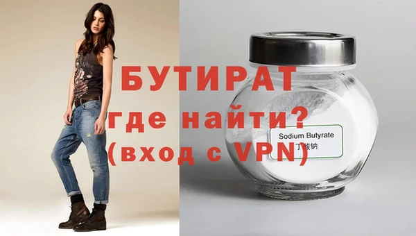 сатива Баксан