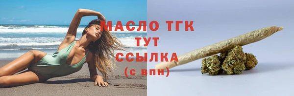 ПСИЛОЦИБИНОВЫЕ ГРИБЫ Балахна