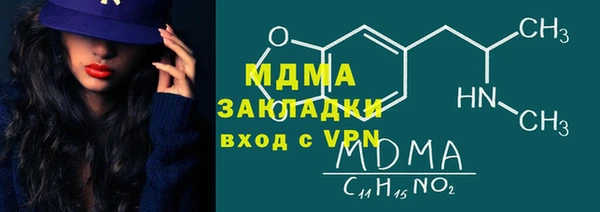 ПСИЛОЦИБИНОВЫЕ ГРИБЫ Балахна
