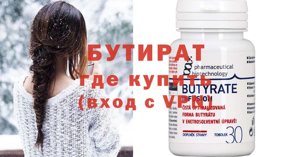 сатива Баксан