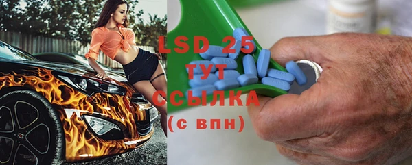 соль ск Белая Калитва