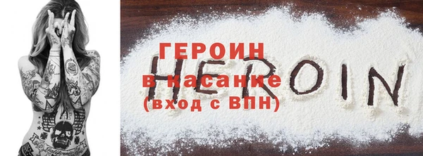 соль курить ск Белая Холуница
