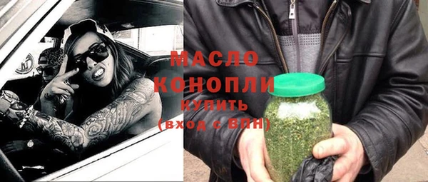 ПСИЛОЦИБИНОВЫЕ ГРИБЫ Балахна