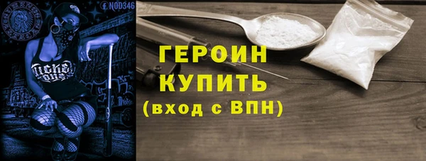 ПСИЛОЦИБИНОВЫЕ ГРИБЫ Балахна