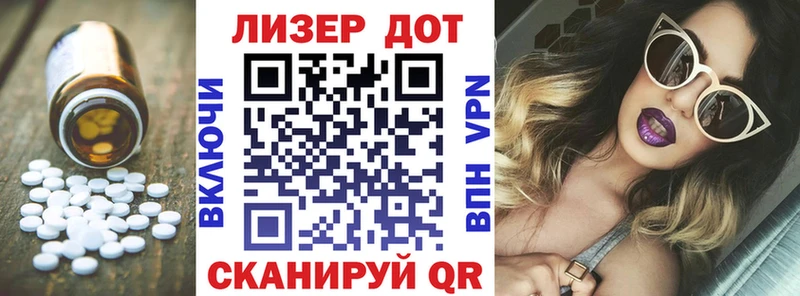 LSD-25 экстази кислота  Белореченск 