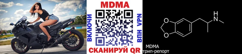 сколько стоит  Белореченск  MDMA кристаллы 