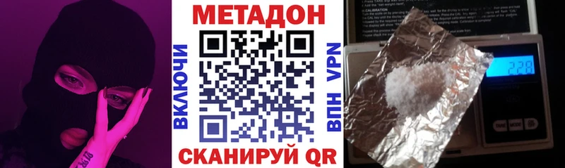 omg tor Белореченск Метадон methadone
