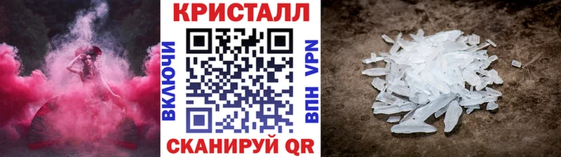 даркнет сайт  даркнет Telegram  Первитин Methamphetamine  Белореченск 