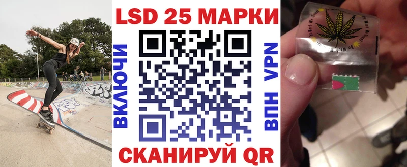 Наркотические марки 1500мкг  Белореченск 