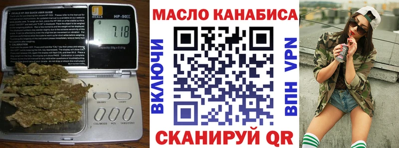 ТГК концентрат  купить наркотик  сайты даркнета Telegram  Белореченск 