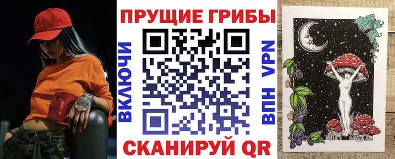 Галлюциногенные грибы ЛСД  наркота  Белореченск 