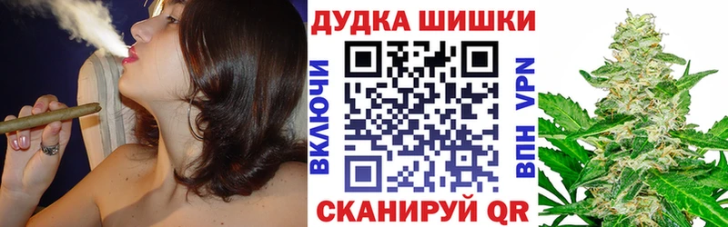 сайты даркнета наркотические препараты Белореченск Бошки марихуана семена как найти наркотики